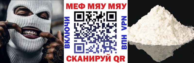 Купить закладку Петровск Конопля Меф