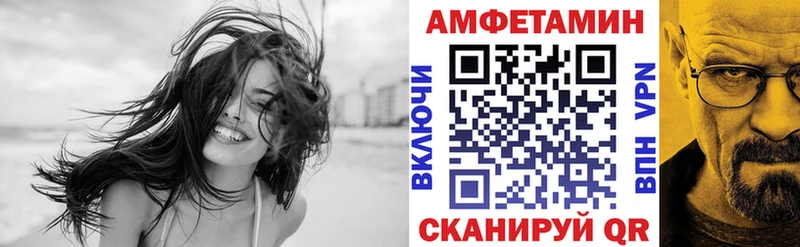 гидра зеркало  Петровск  Amphetamine VHQ 