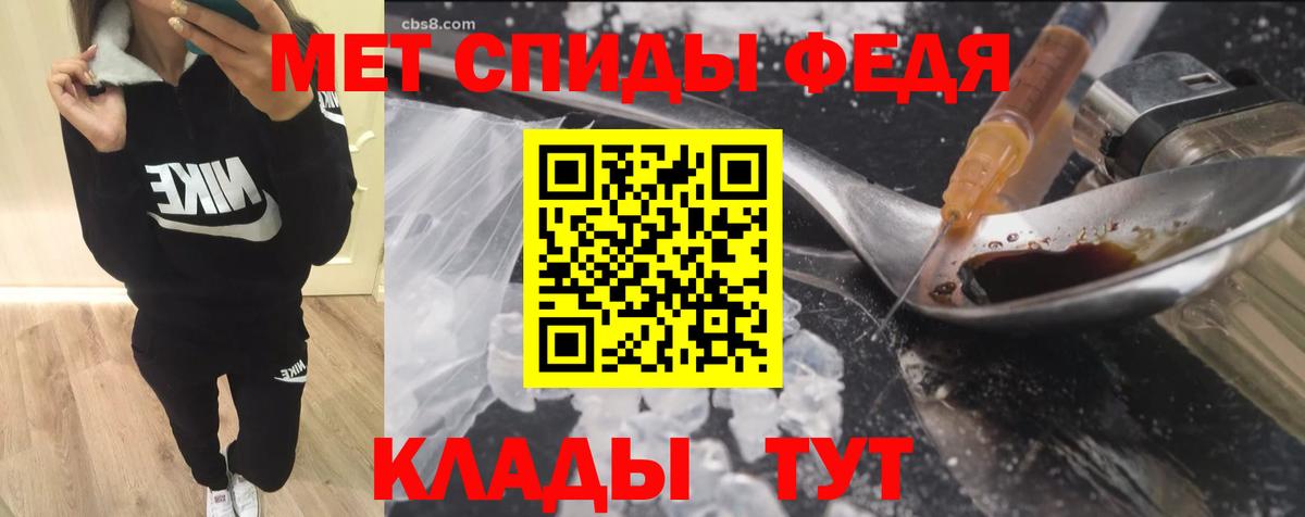 АМФ VHQ  Петровск 