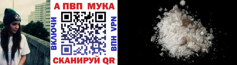 Alpha PVP Crystall  магазин  наркотиков  Петровск 