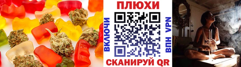 Canna-Cookies марихуана  где продают наркотики  Петровск 