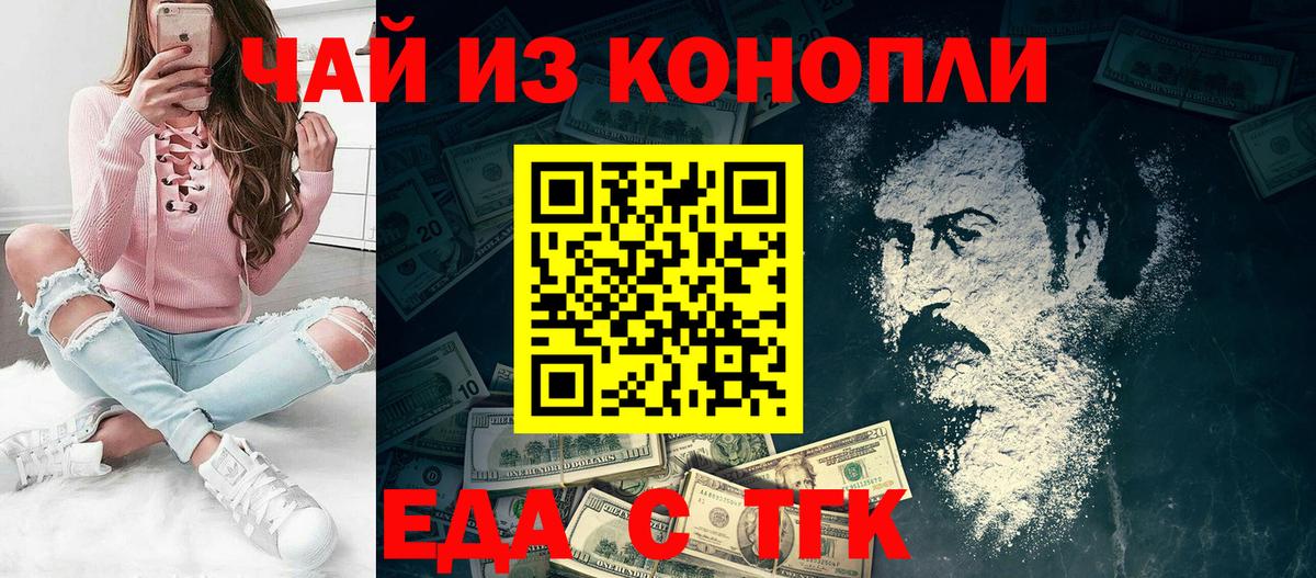 АМФЕТАМИН Петровск
