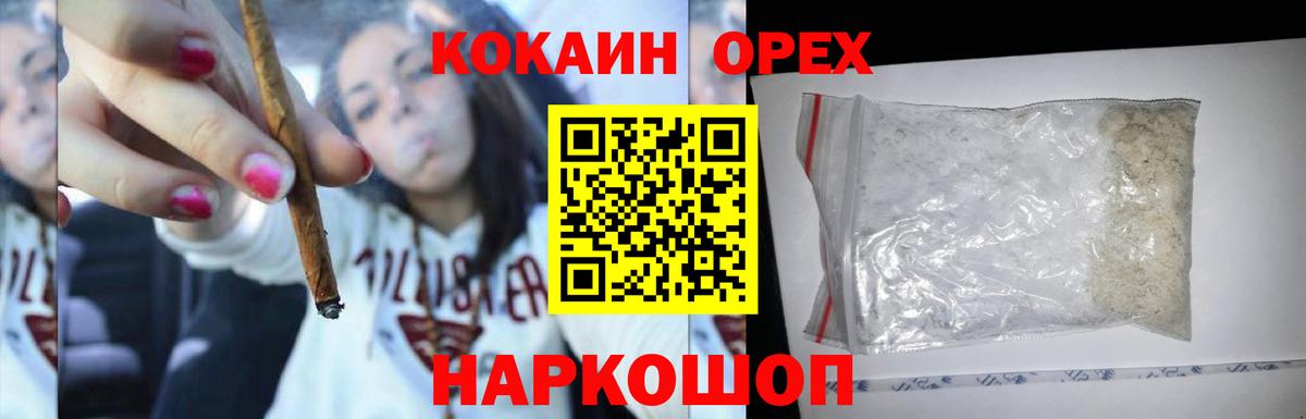 Кокаин Columbia  где найти наркотики  Кокаин Боливия  Петровск 