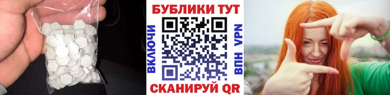 как найти   Петровск  Экстази louis Vuitton 