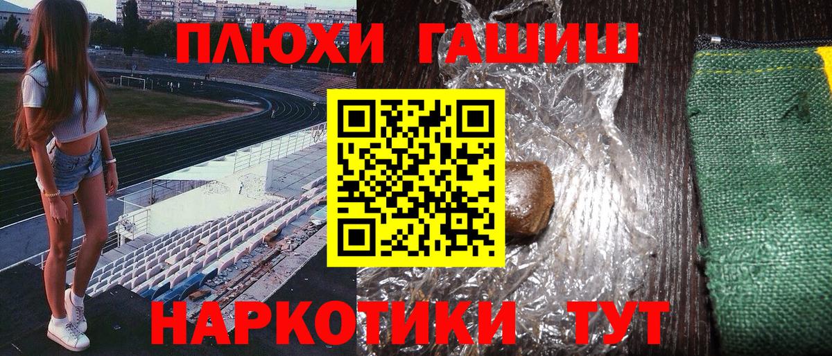 ГАШ  Гашиш AMNESIA HAZE  купить наркотик  ГАШИШ 40% ТГК  Петровск 