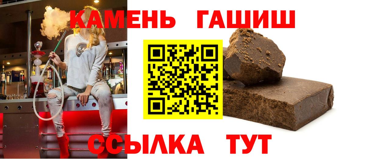 ГАШИШ VHQ Петровск