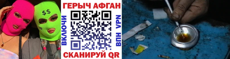 ГЕРОИН герыч площадка официальный сайт Петровск
