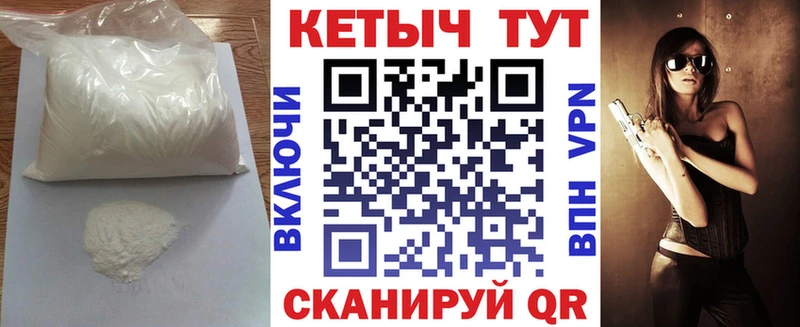 где найти   Петровск  КЕТАМИН ketamine 
