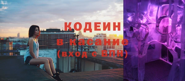 COCAINE Михайловск