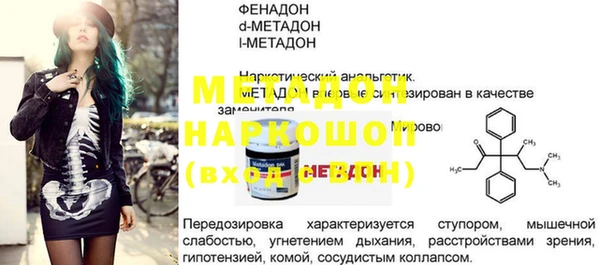марки lsd Михайловка