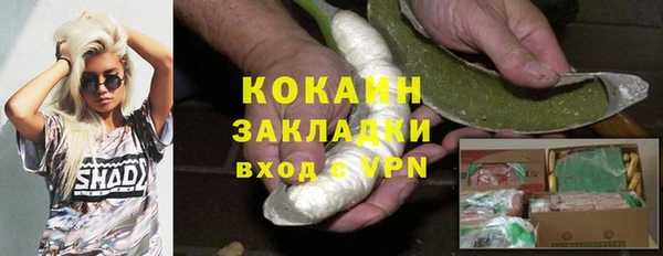 мдма Наволоки