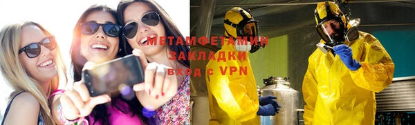 мдма Наволоки