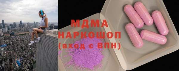 мдма Наволоки