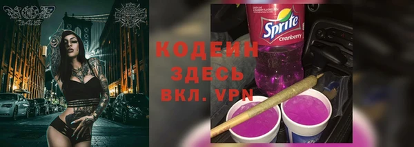 кокаин VHQ Навашино