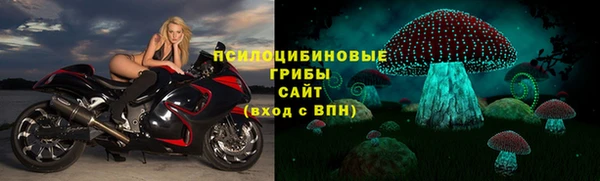 COCAINE Михайловск