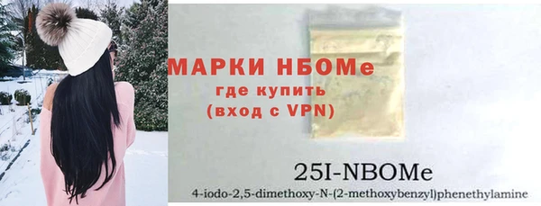 амфетамин Михайлов