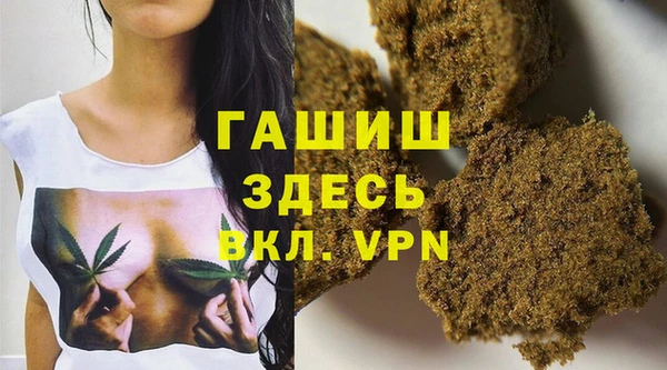 марки lsd Михайловка