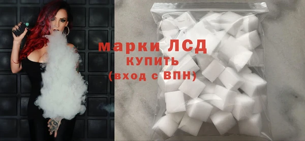 марки lsd Михайловка