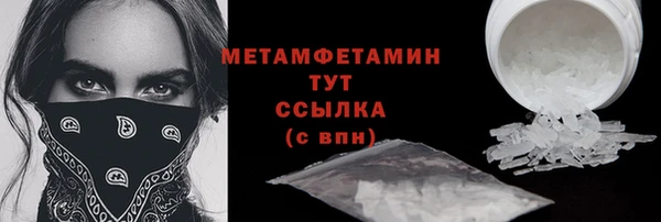 COCAINE Михайловск