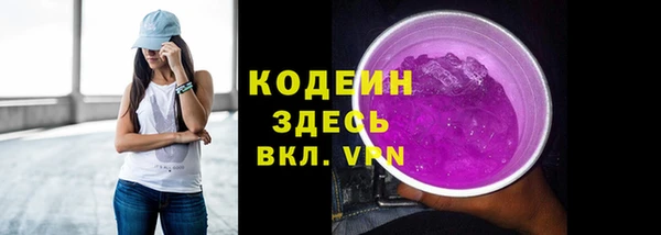 COCAINE Михайловск