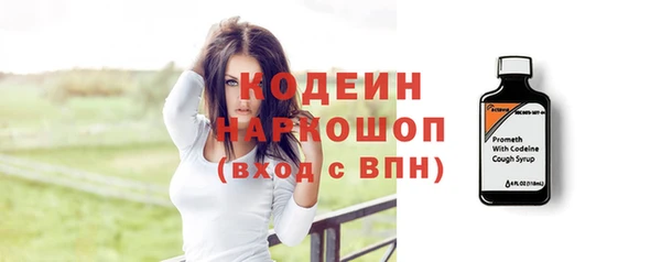 COCAINE Михайловск