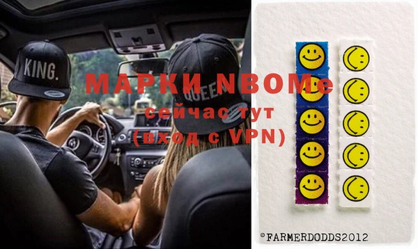 амфетамин Михайлов