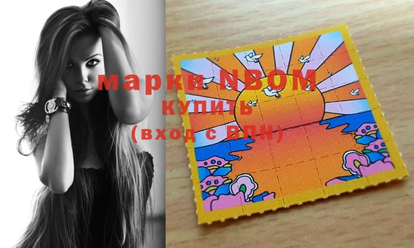 мдма Наволоки