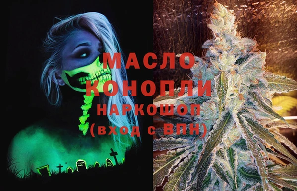 марки lsd Михайловка
