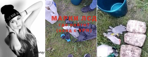 COCAINE Михайловск