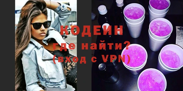 COCAINE Михайловск