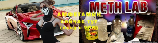 амфетамин Михайлов