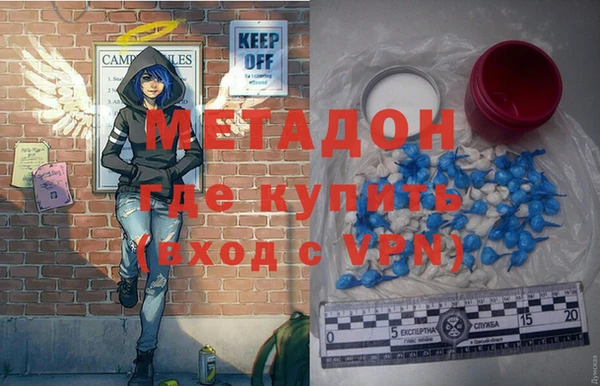 мдма Наволоки