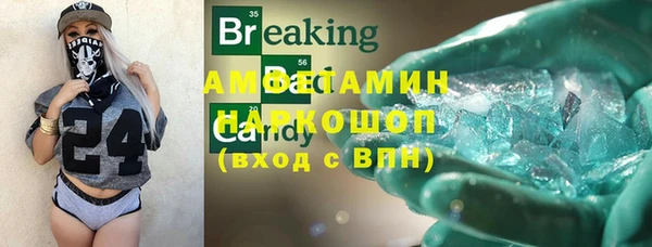 амфетамин Михайлов