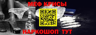 spice Гусь-Хрустальный