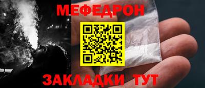 spice Балаково