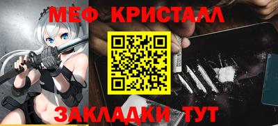 spice Гусь-Хрустальный