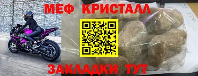 меф Гусев