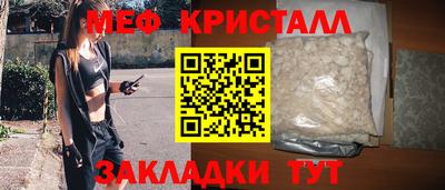 меф VHQ Гусиноозёрск