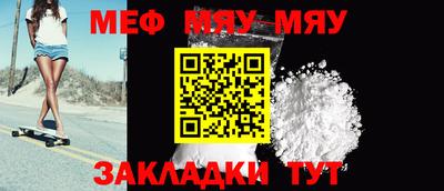 мефедрон Балашиха