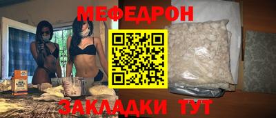 метадон Балахна