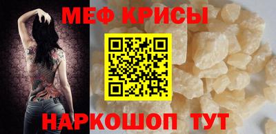 spice Гусь-Хрустальный