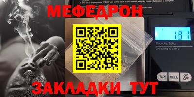 spice Гусь-Хрустальный