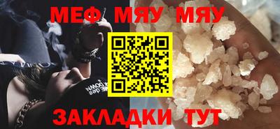 меф Гусев