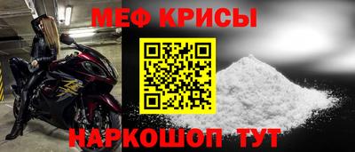 spice Гусь-Хрустальный