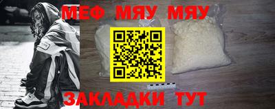 мефедрон Балашиха