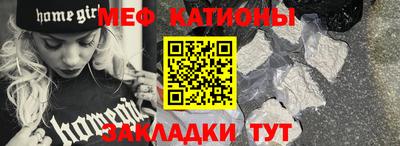 мефедрон Балашиха