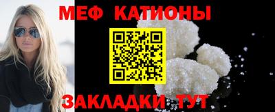 меф Гусев