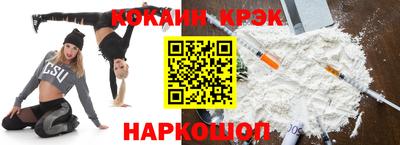 меф VHQ Гусиноозёрск
