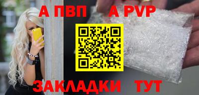 меф VHQ Гусиноозёрск