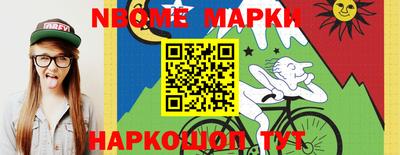 мефедрон Балашиха